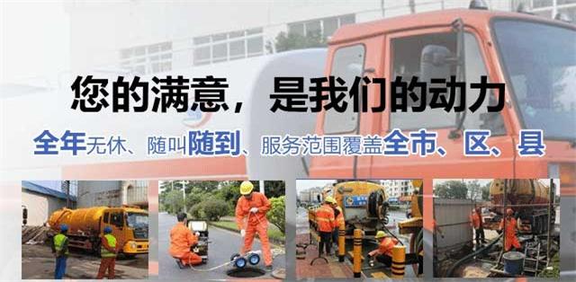 石景山疏通清洗下水道