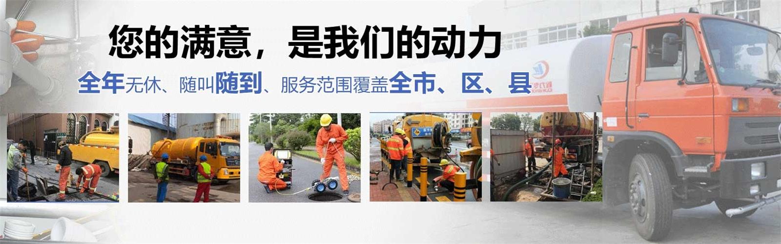 石景山疏通清洗下水道